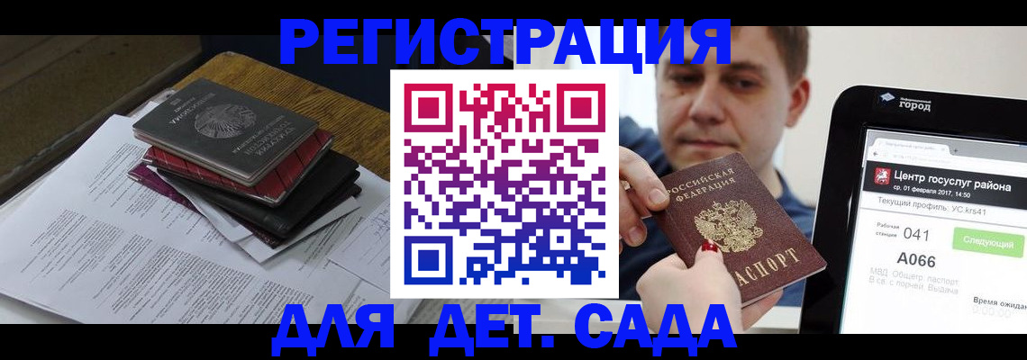 прописка от собственника в Осинниках